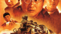 Shanghai Express online teljes film 1986
